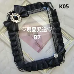 K05　硬質ケース　デコ　b7　トレカ　リボン　レース　フリル　黒