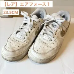 NIKE woman's Air Force 1 Barley Paisley