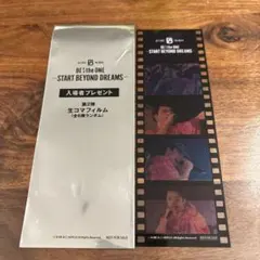 BE:FIRST 映画 入場特典 生コマフィルム RYUHEI リュウヘイ