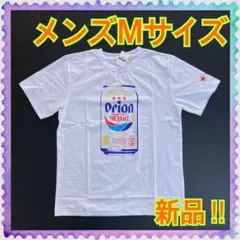 【新品】メンズMサイズ★オリオンビール★缶ビール★白★ホワイト★半袖Tシャツ★のサムネイル