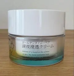 ソフィーナiP ゴールデンタイムリペア　深夜浸透クリームのサムネイル