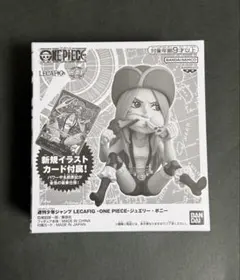ワンピース カード 応募者全員サービス レカフィグ フィギュア ボニー