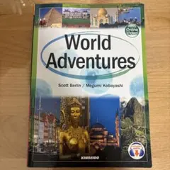 World Adventures