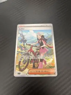 2025年最新】ヒカリ sarの人気アイテム - メルカリ