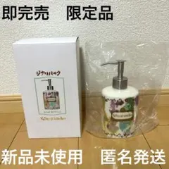値下げ】クラフトジン檸檬 200年【終売品】 - メルカリ