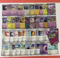 2026年最新】ヤドキングexの人気アイテム - メルカリ