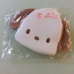 サンリオキャラクターズ　当りくじ　2025 ポーチ　ポチャッコ