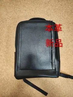 本革　リュック　新品