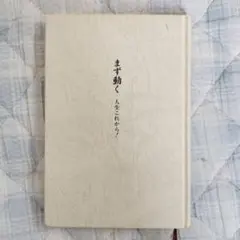 Item thumbnail for item 2e94fd51-2f68-48bc-af42-db09db823c55