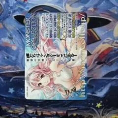 GiGO総本店 2周年記念 Aimeカード 新品未使用 - メルカリ