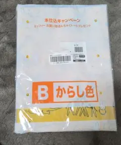 新品未使用　フジパン ミッフィー お買い物きんちゃくトートバッグ B からし色