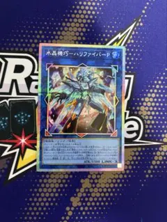 バトルスピリッツ プロデューサーアレックス CP - メルカリ