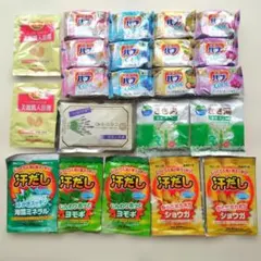 【処分価格】 入浴剤 ２２個セット