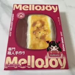 2026年最新】メロジョイ大満足焼き餅の人気アイテム - メルカリ