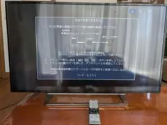 展示品 FUNAI フナイ FL-55UQ540 55インチ液晶テレビ - メルカリ