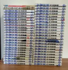 宇宙兄弟 1巻から45巻セット 内6冊新品 あなたの知らない強み付 - メルカリ