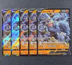 カイリキー ノーレアリティ　旧裏　状態センタリング良好 かいりきリザードン（旧裏リザードン LV.76）最新の買取価格推移