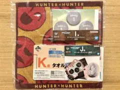 一番くじ HUNTER×HUNTER アルカ　セット