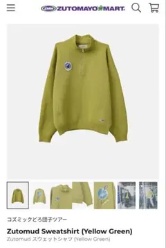 ずとまよ　スウェットシャツ　イエローグリーン　M-L