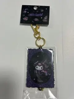 クロミ　キーホルダー