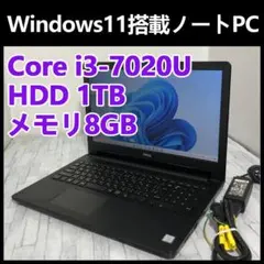 NEC ノートパソコン本体 Core i7-5500U/1TB/8GB搭載 NEC ノートパソコン本体 Core i7-5500U/1TB/8GB搭載 - メルカリ