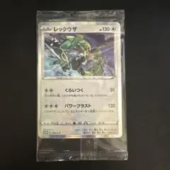 2019年　未開封PROMOレックウザ2枚入り レックウザ 未開封 プロモ 2枚入り 003/S-P くらいつく - メルカリ