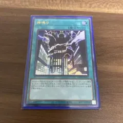 神鳴り　ウルトラ