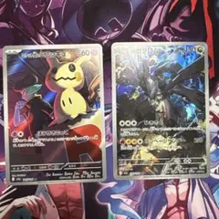 ロケット団のミミッキュar、Nのゼクロムar 2枚セット！