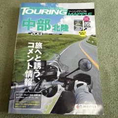 Item thumbnail for item 892635a3-1a97-43fe-8142-0402d21ee5ea