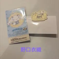 メルカリ　バッジ