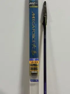 【美品】ダイワ　HX 大島 1.5-63S V 美品】ダイワ HX 大島 1.5-63S V Daiwa HX 大島 1.5-6.3 磯竿