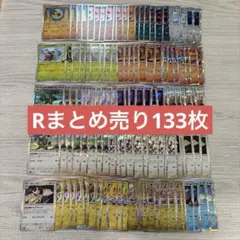 メガドリーム ex R まとめ売り