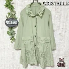 【 CRISTALLE 】クリスタル ジャケット ナイロン 花柄 刺繍 グリーン