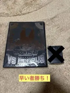 ジャンバル’26限定 ジャンプビクトリーカーニバル バインダー2個セット ジャンバル'26限定 ジャンプビクトリーカーニバル バインダー2個セット