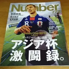 Item thumbnail for item 1ea01b28-f1fc-4c30-94b8-61d2d8c82806