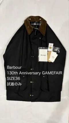 80s デッドストック 希少サイズ 36 バブアー ゲームフェア セージ 2025