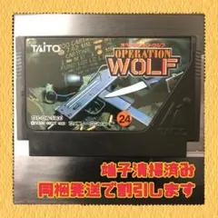 FC ファミコンソフト　オペレーションウルフ