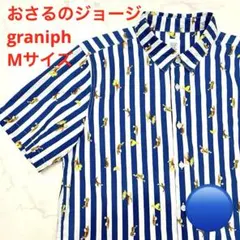 graniph おさるのジョージ コラボ半袖シャツ Mサイズのサムネイル