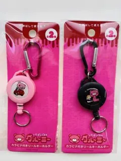 【新品・未使用！】いたずらぐまのグルーミーのカラビナ付きリールキーホルダー