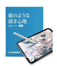 MOBDIK【2枚セット】8.3インチ　ペーパーライクフィルム