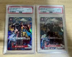 高騰中】ベジット ゼノ PSA10 連番 UGM3 MM4 クラチェン SEC - メルカリ