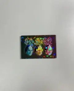 Item thumbnail for item 50c982c3-6a41-403c-a016-1b565e96dfa1