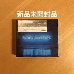 back number アンコール 初回限定盤B [Blu-ray Ver.] 楽天市場】アンコール back number blu－ray 初回限定盤bの通販