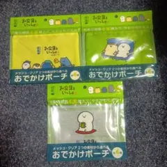 お文具といっしょ　おでかけポーチ　３種　綾鷹　①