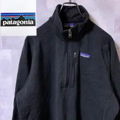 パタゴニア ベターセーター　ジャケット　フリース　ハーフジップ 黒