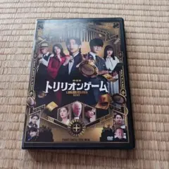 劇場版 トリリオンゲーム('25劇場版「トリリオンゲーム」製作委員会)