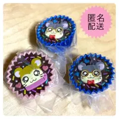 とっとこハム太郎　マフラーちゃん　めがねくん　おやつチャーム　3個
