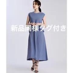 定価15400円新品同様タグ付き マーリエパーエフデ ニットスカート