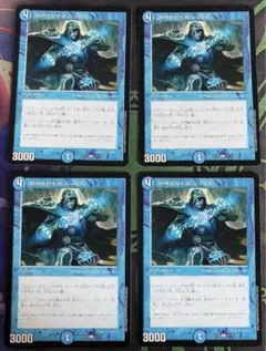 精神を刻む者、ジェイス [DMEX18 21/75] 4枚