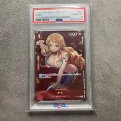 ワンピース ナミ スタンダードバトル プロモ PSA10 優勝 スタバ - メルカリ
